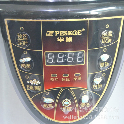 全新《半球》6L電壓力鍋 D601單噴 功能強(qiáng)大，超值家用電器推薦