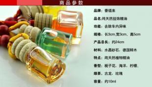 哈爾濱汽車裝飾用品與汽摩配件市場概況及世界工廠網資源整合