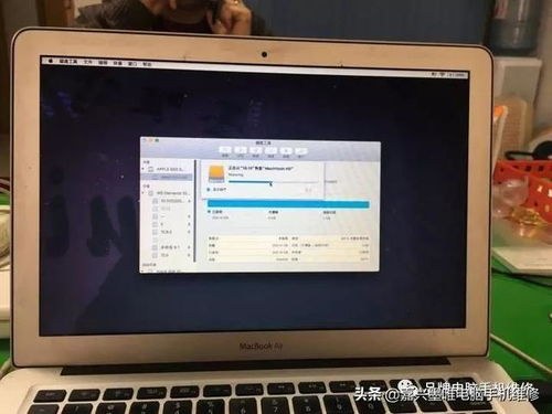 電腦不能開(kāi)機(jī)維修 蘋果筆記本電腦macbook air a1466不開(kāi)機(jī)維修案例