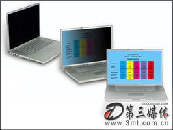 3M推出筆記本電腦專用屏幕防窺產(chǎn)品，為信息安全與隱私保護(hù)提供新方案